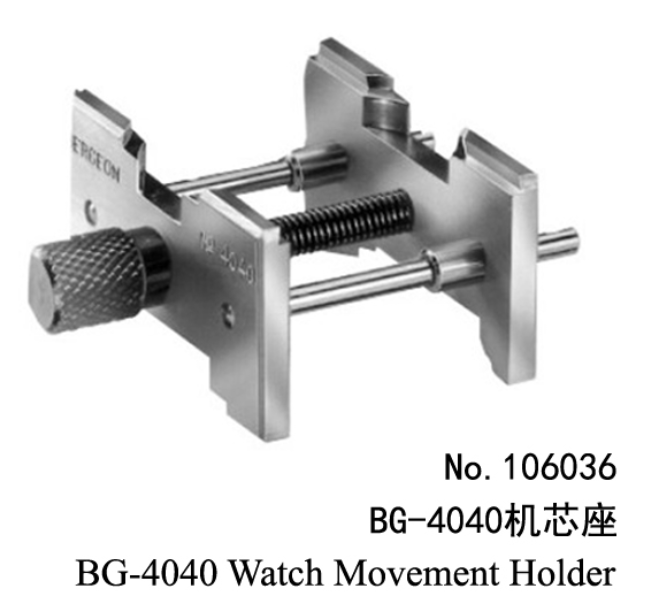 BG-4040 Watch movement holder